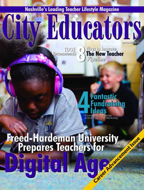 017 Spring 2017 Cover